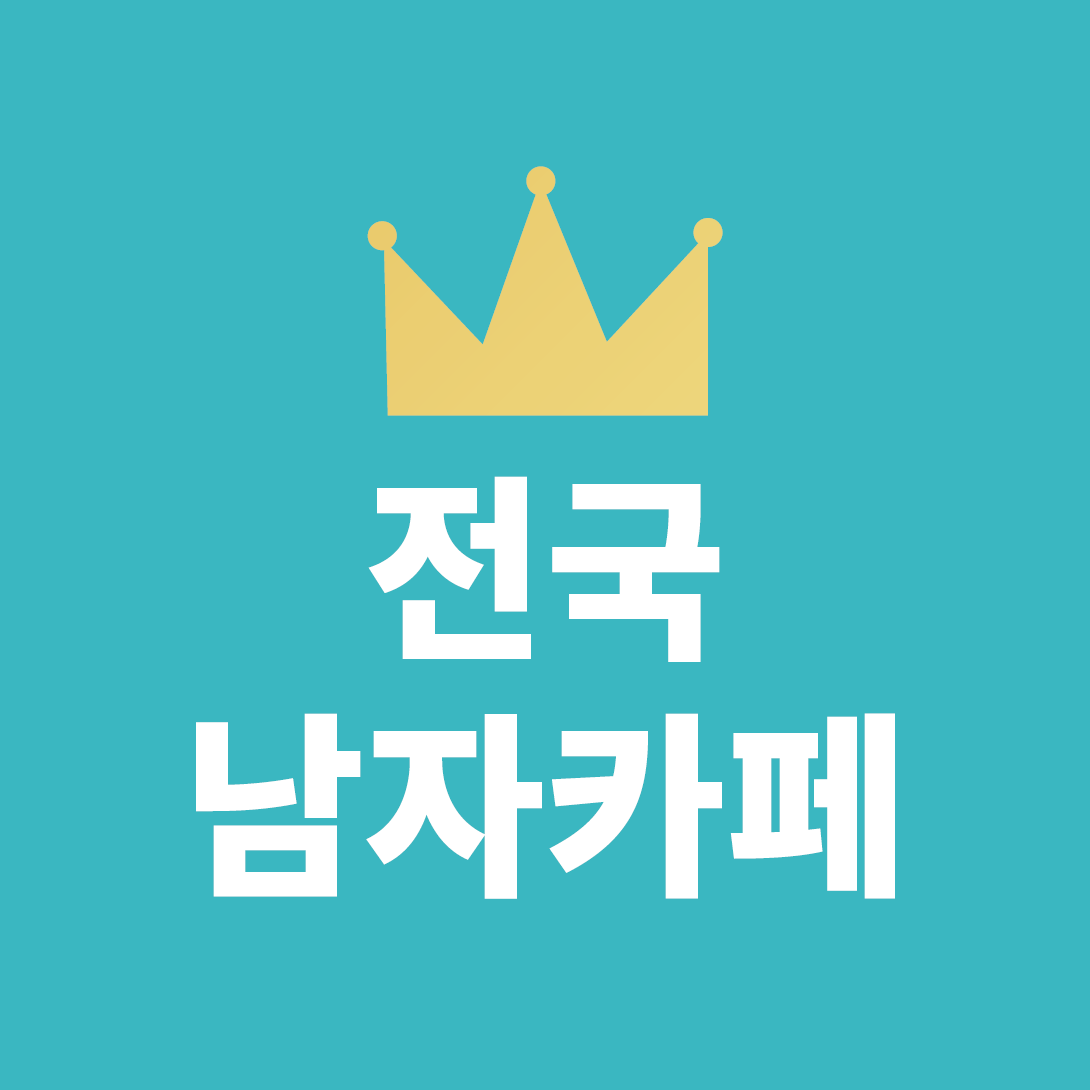 프로필사진