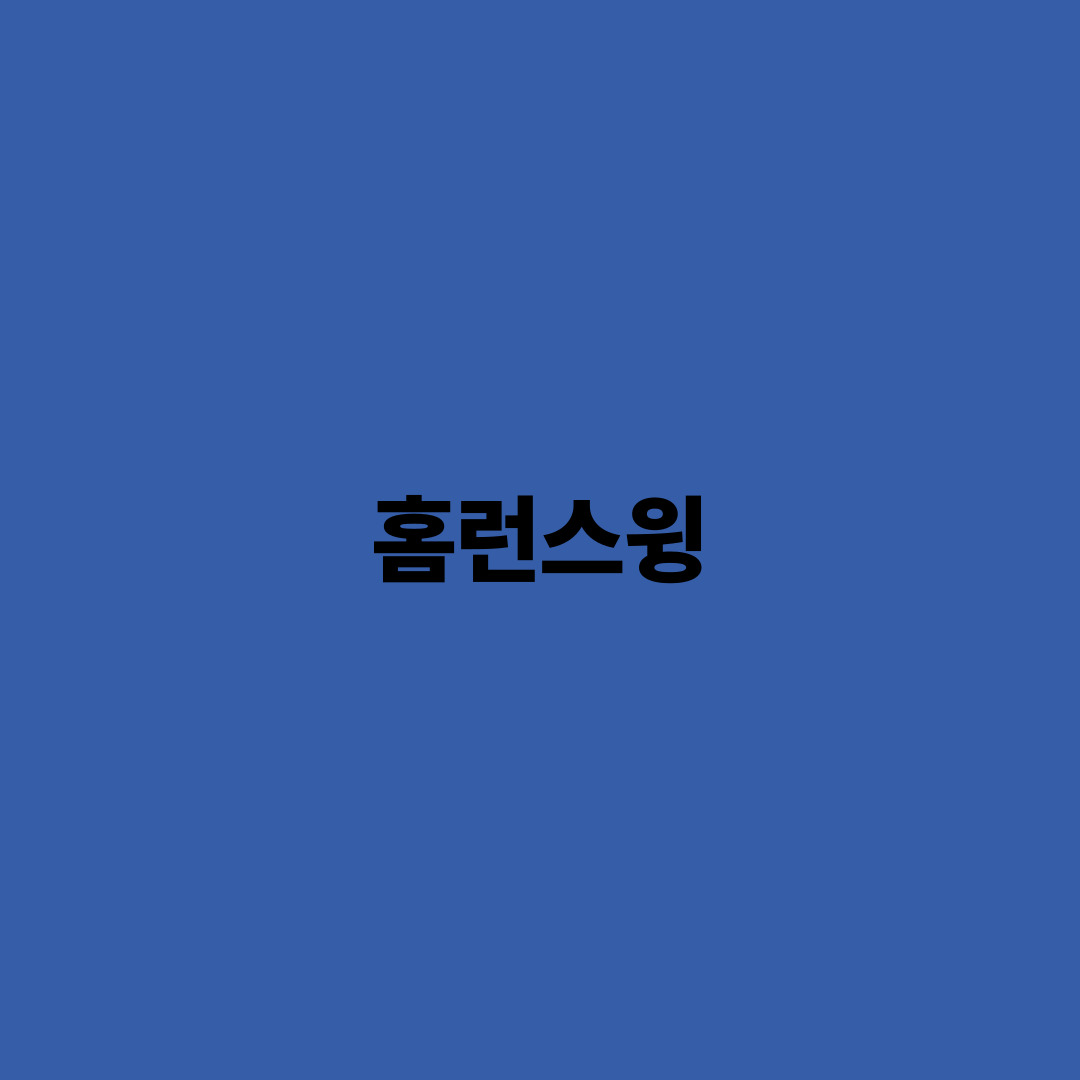 블로그 이미지