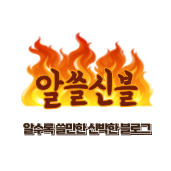 블로그 이미지