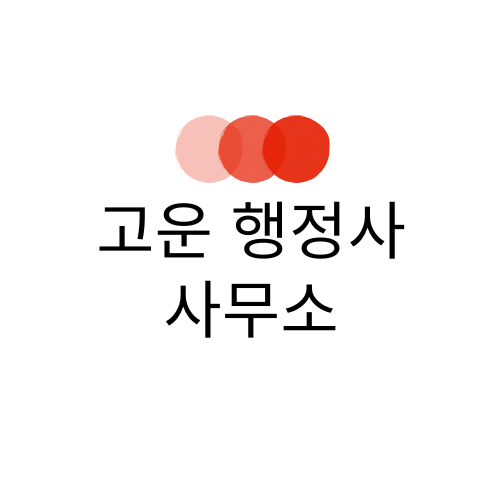 프로필 로고
