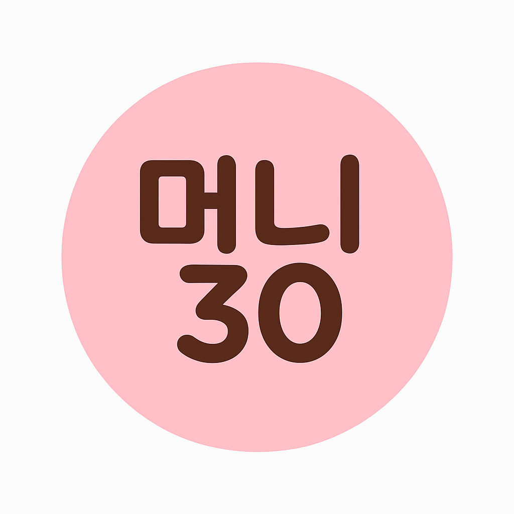 블로그 이미지