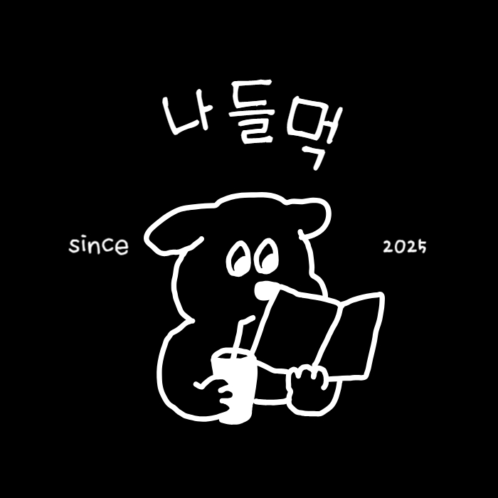 블로그 이미지
