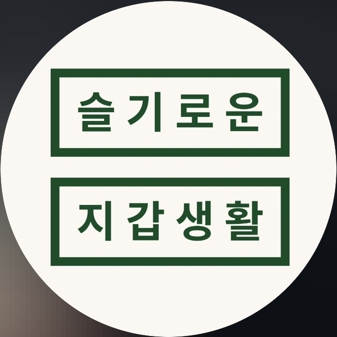 블로그 이미지