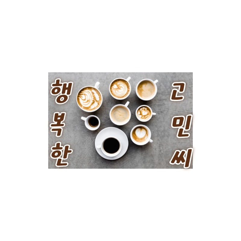 블로그 이미지