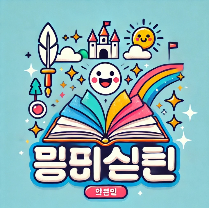블로그 이미지