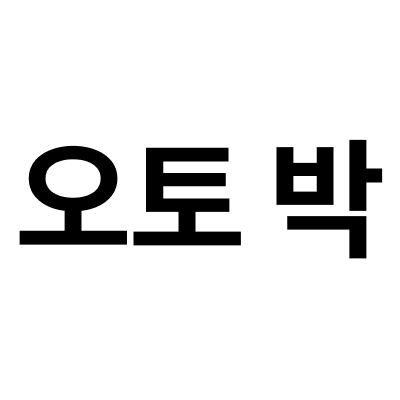 프로필사진