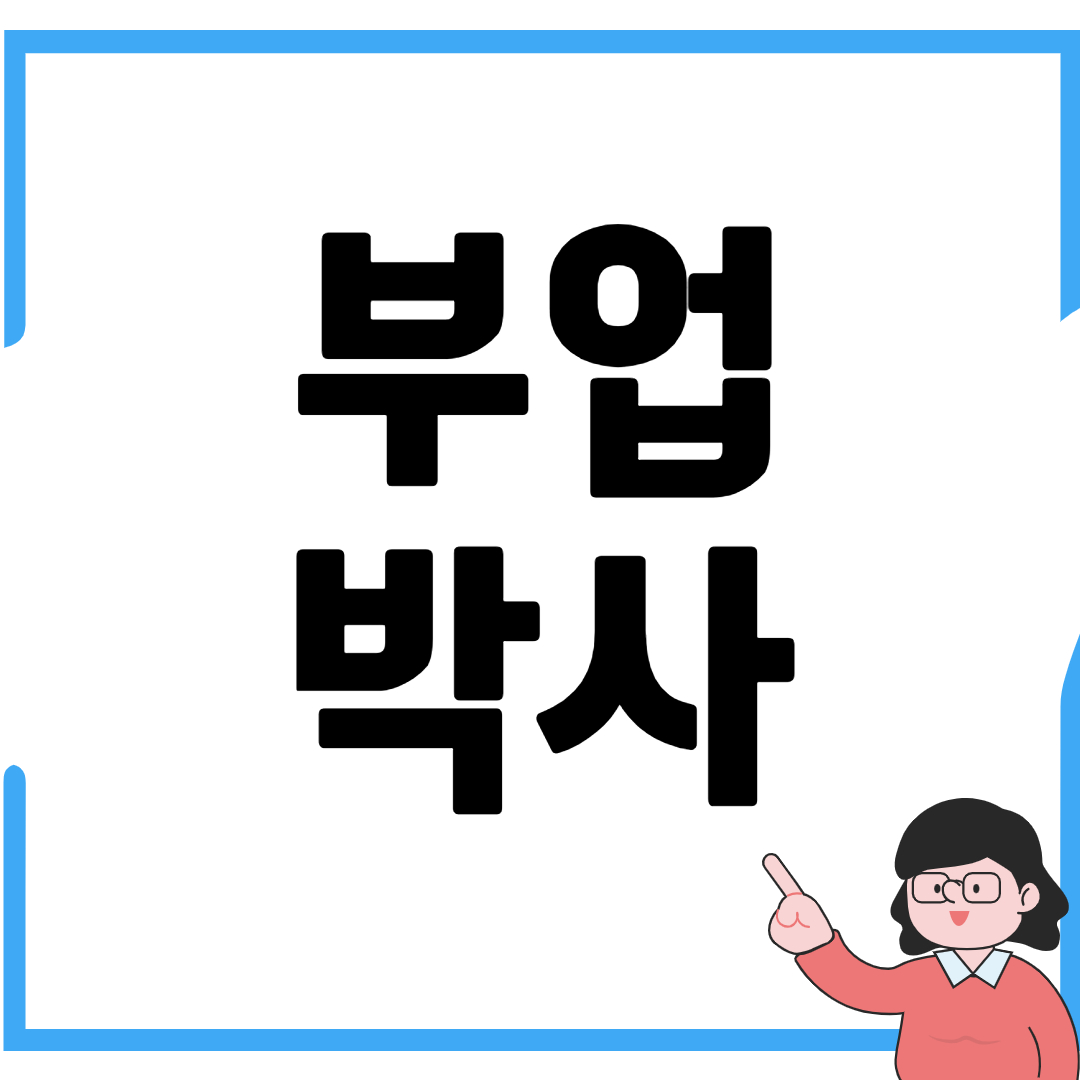 블로그 이미지