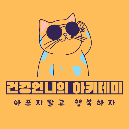 블로그 이미지