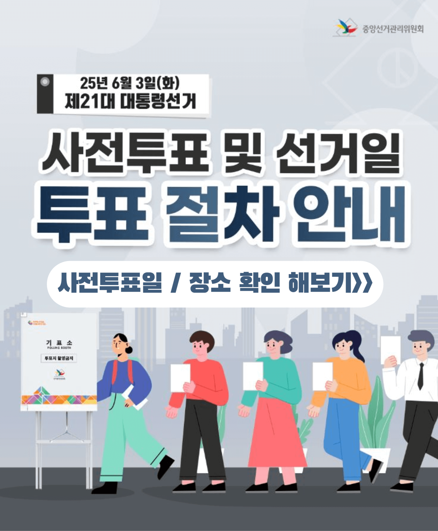 아로스 팝업