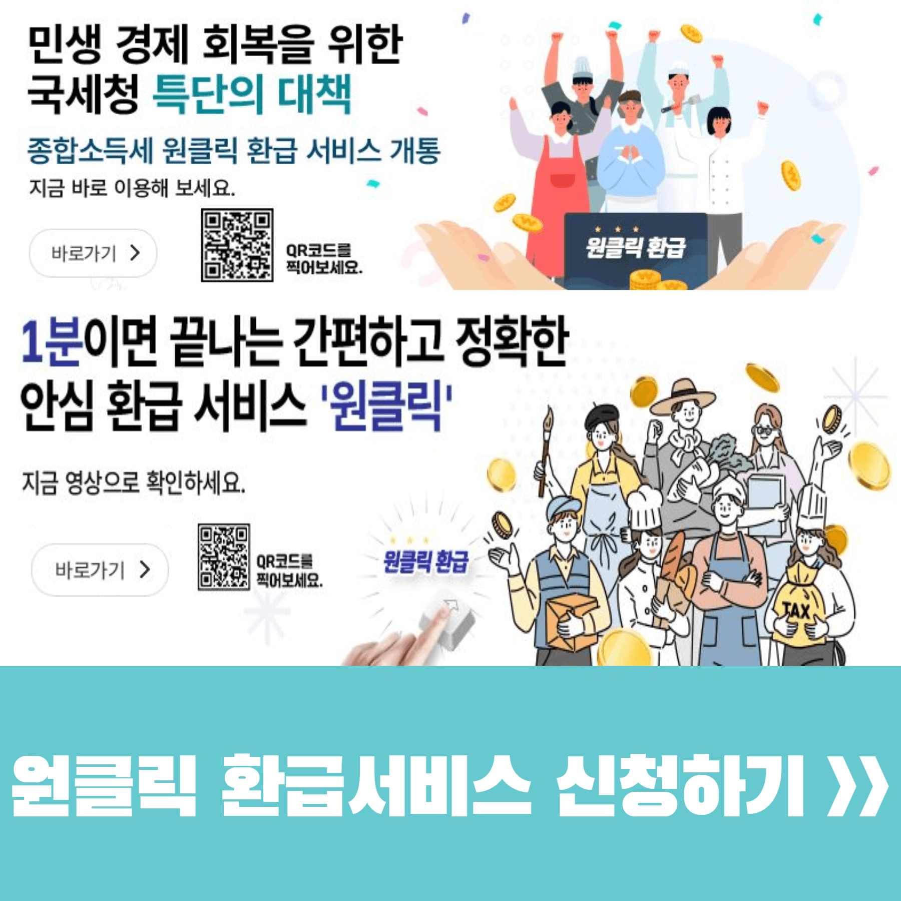 아로스 팝업