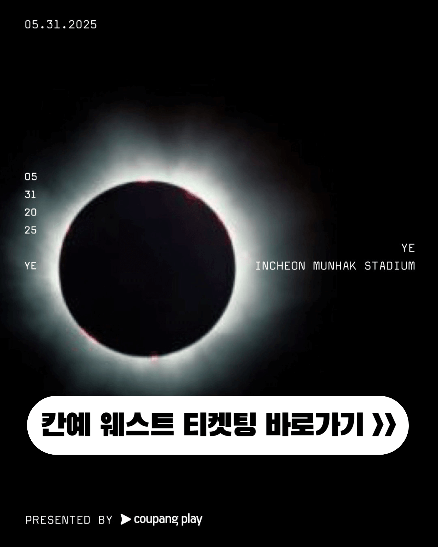아로스 팝업