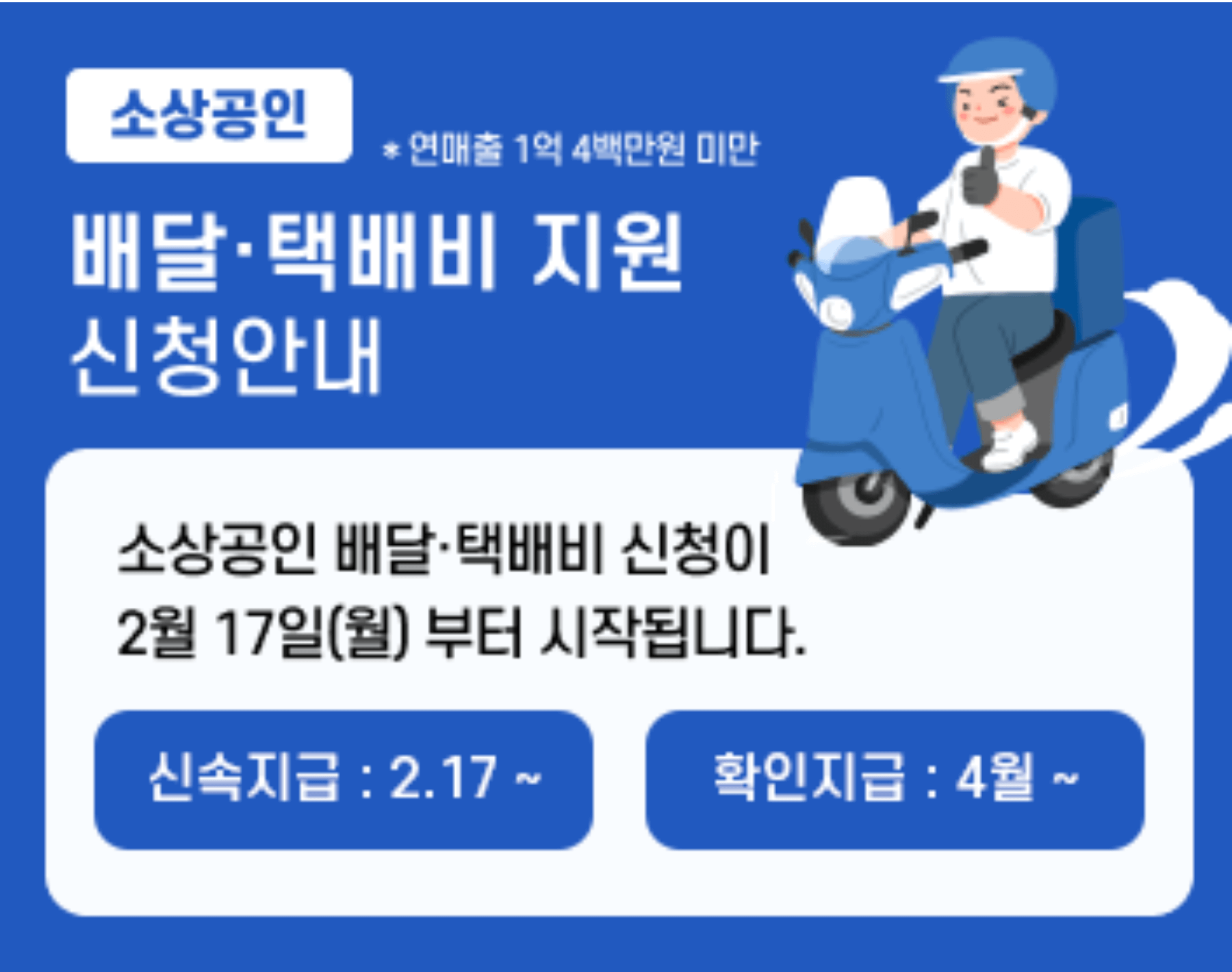 아로스 팝업