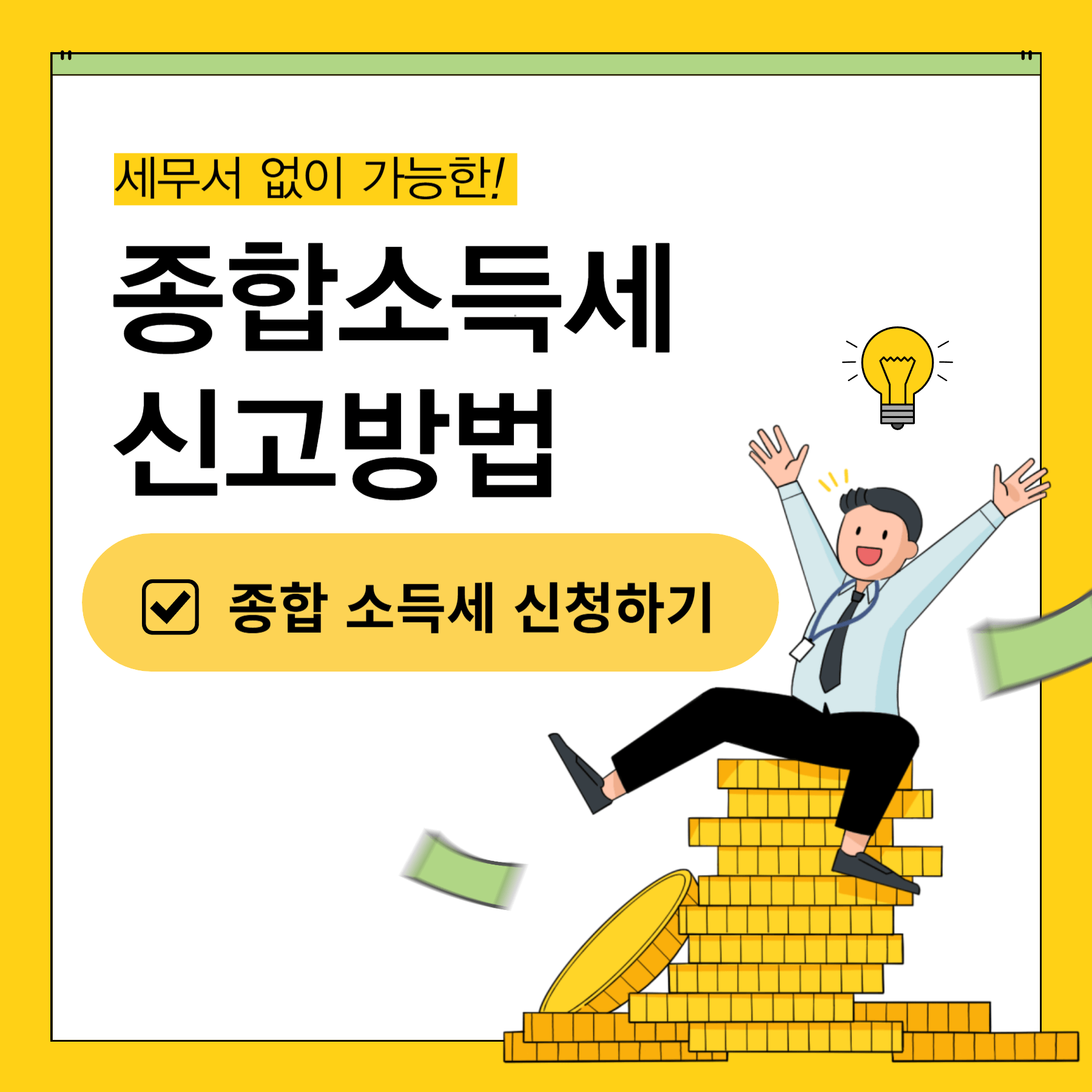 아로스 팝업