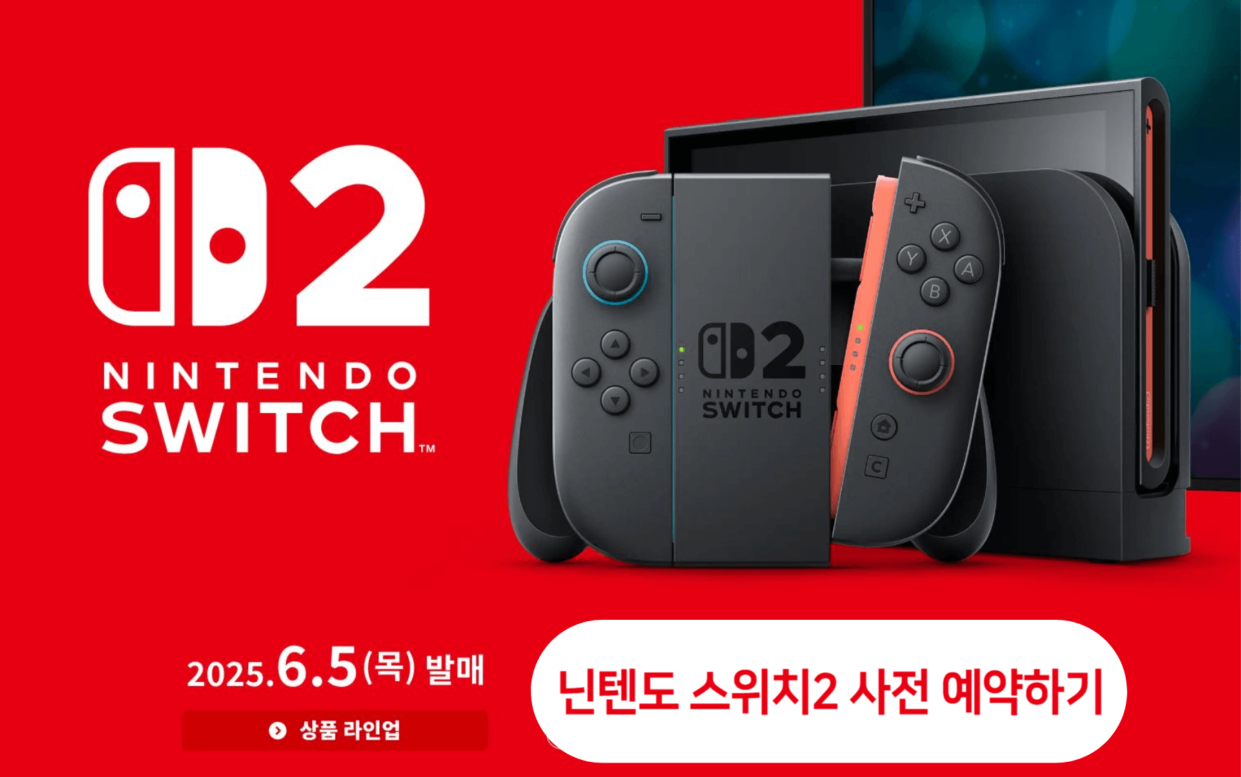 아로스 팝업