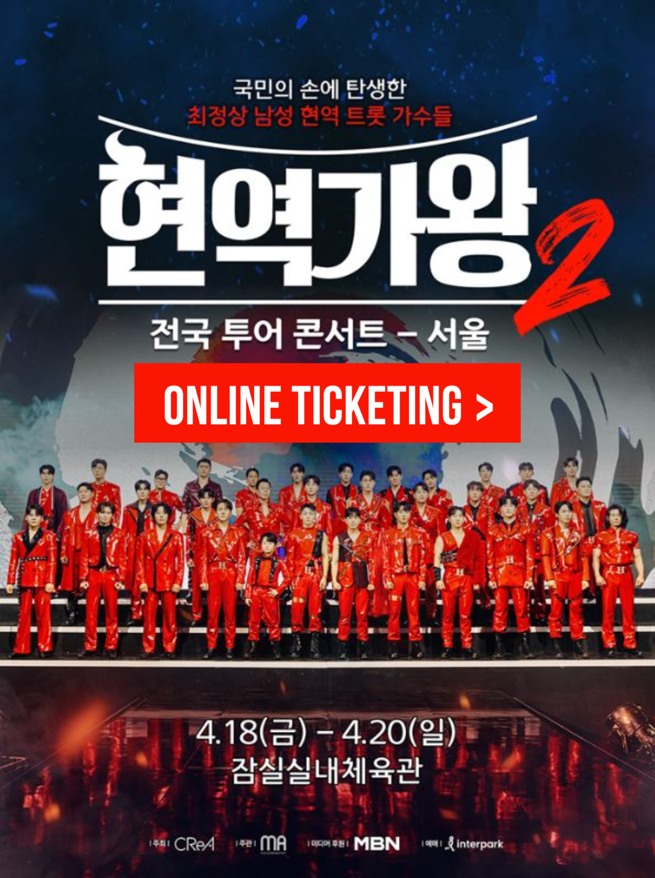 아로스 팝업