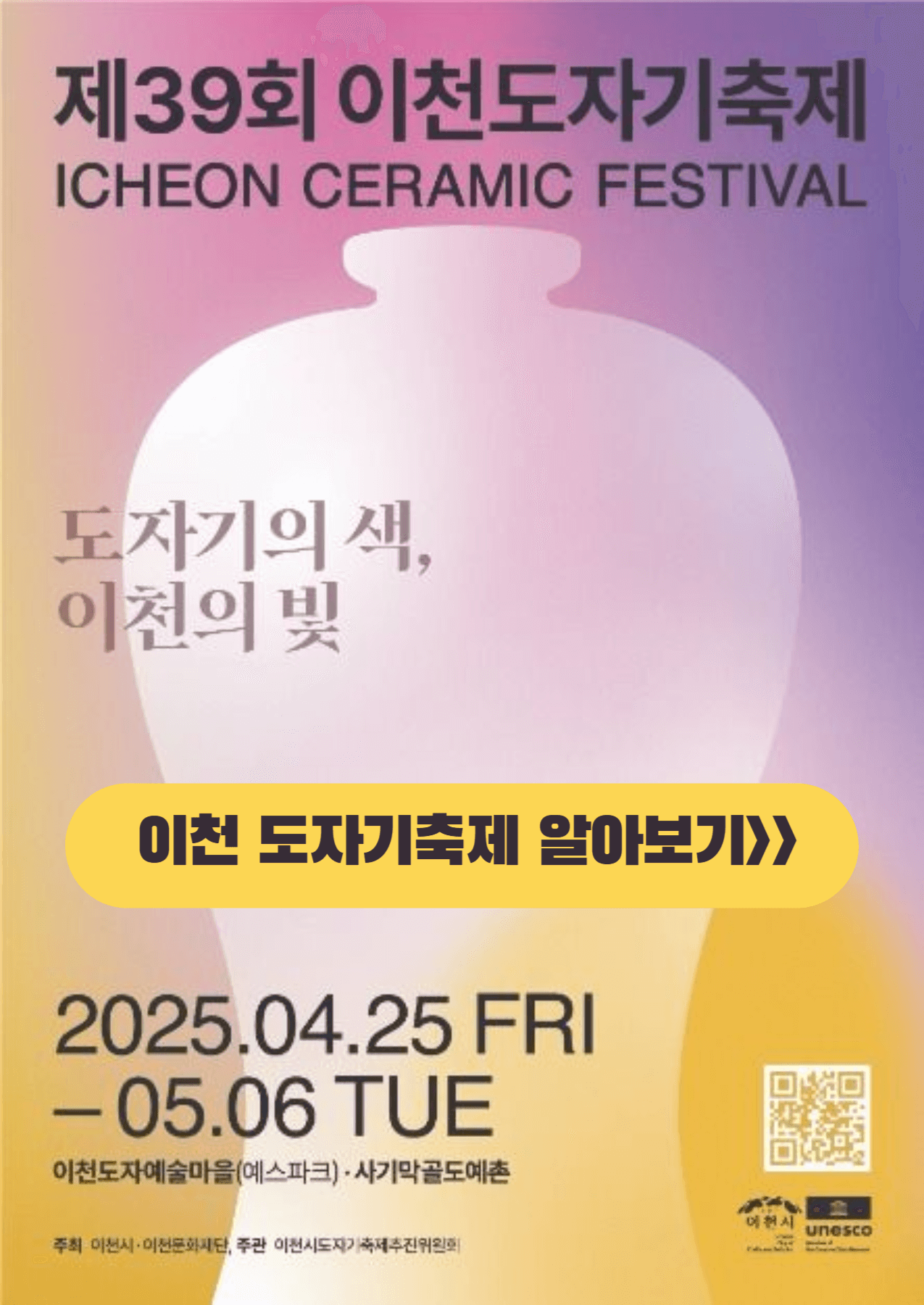 아로스 팝업