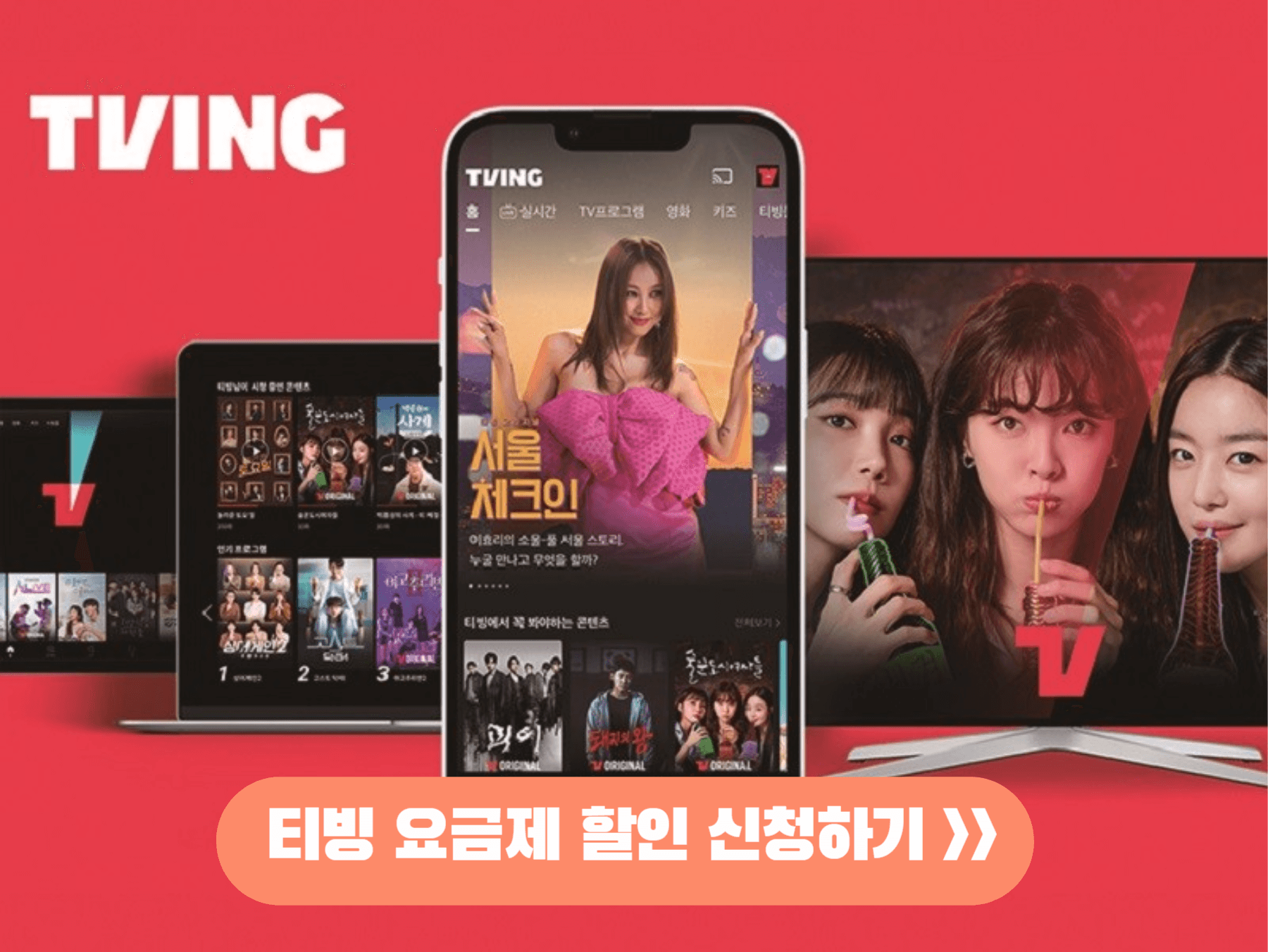 아로스 팝업