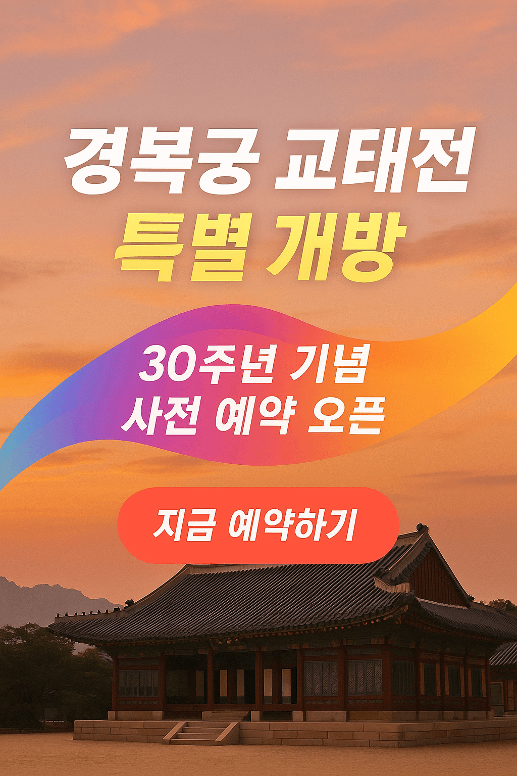 아로스 팝업