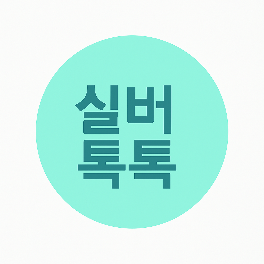 프로필 로고
