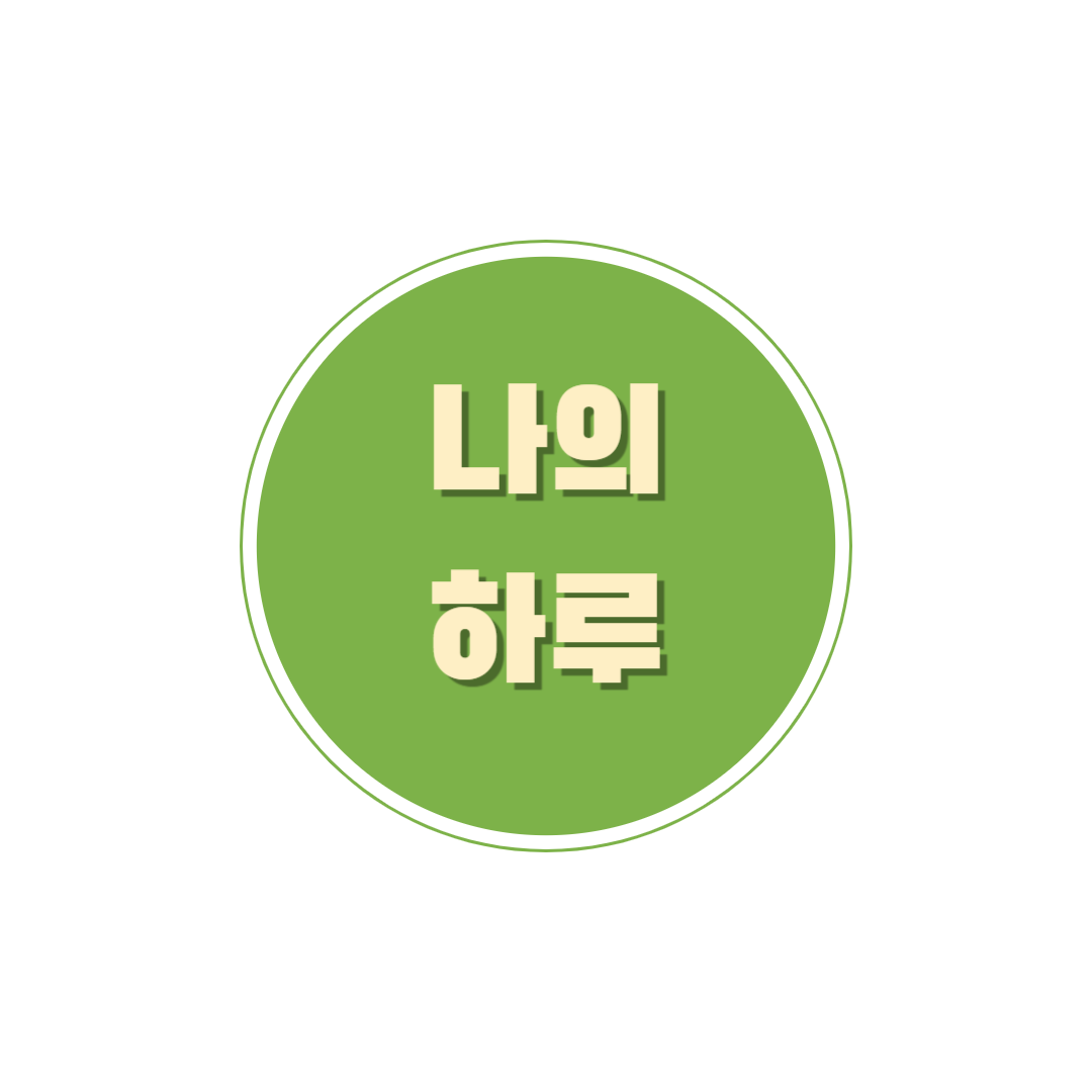 프로필 로고