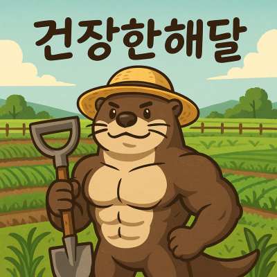 블로그 이미지