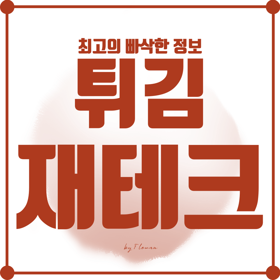 블로그 이미지