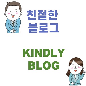 블로그 이미지