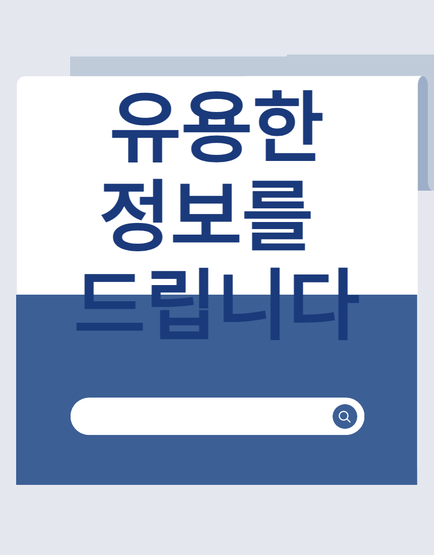 블로그 이미지