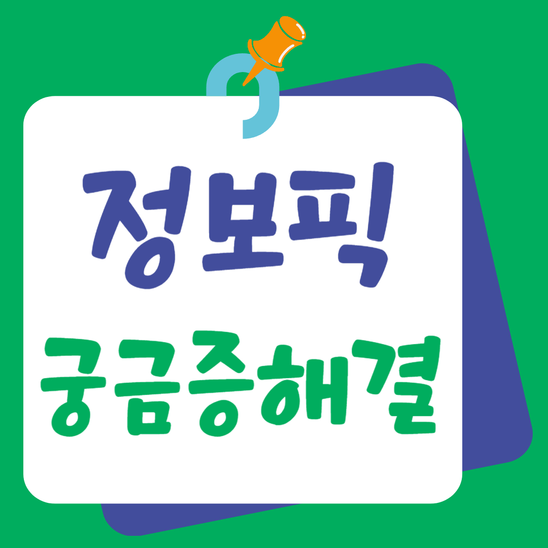 프로필사진