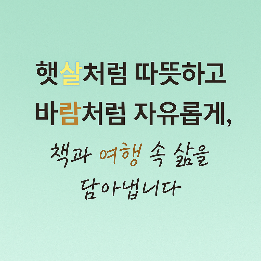 블로그 이미지