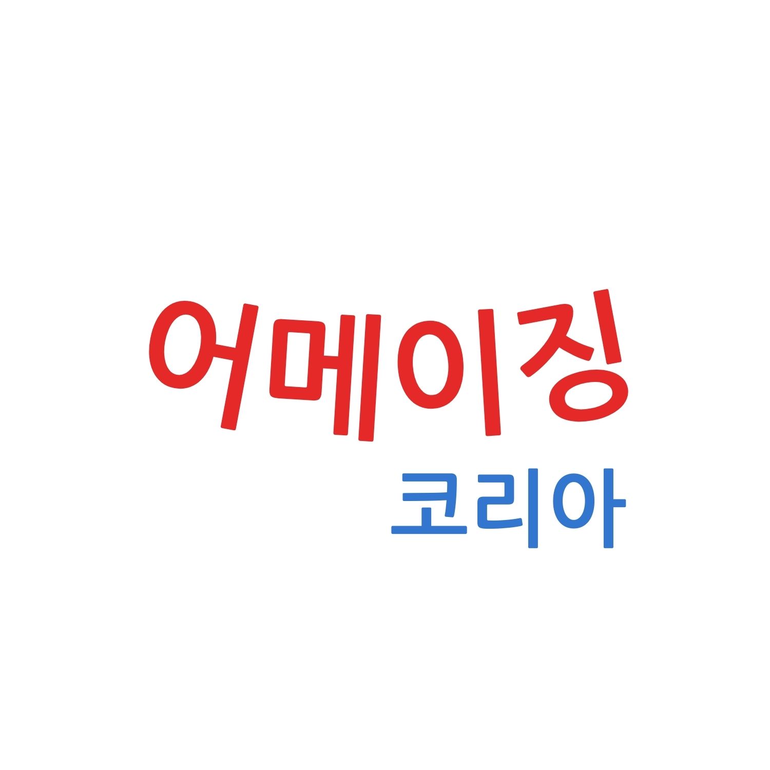 블로그 이미지