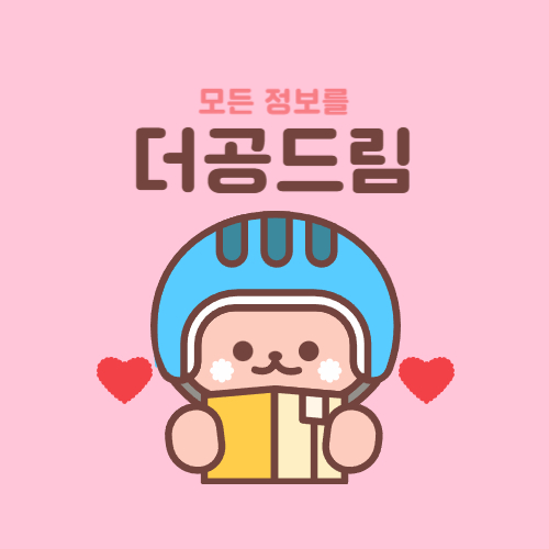 블로그 이미지