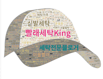 블로그 이미지