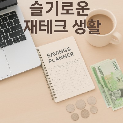 블로그 이미지