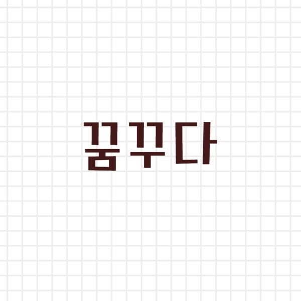 블로그 이미지