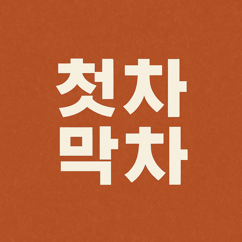 블로그 이미지