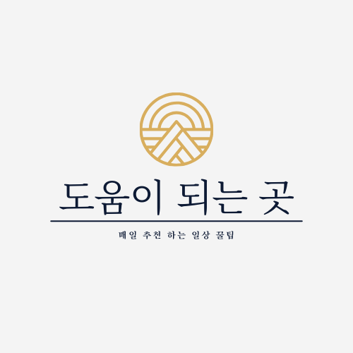 블로그 이미지