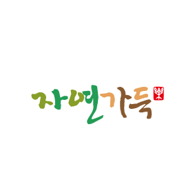 자연가득 블로그