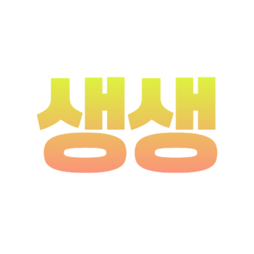 블로그 이미지
