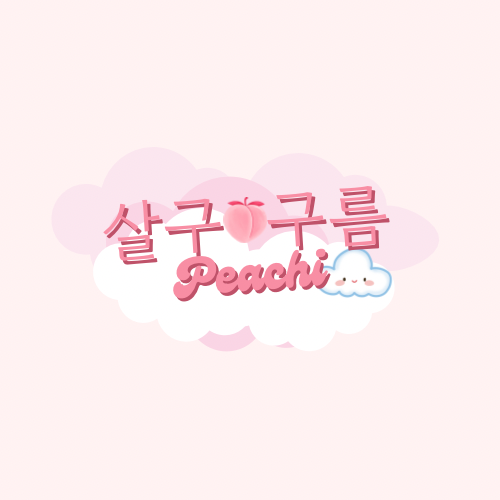 블로그 이미지