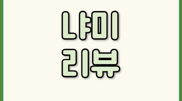 프로필사진