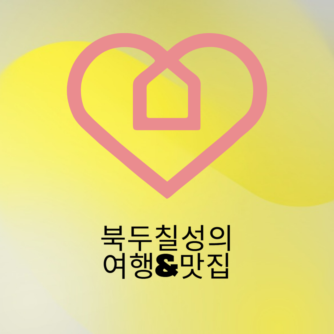 프로필사진