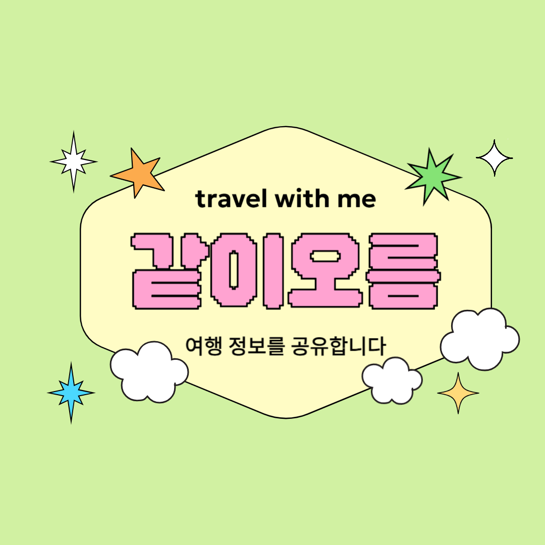 블로그 이미지