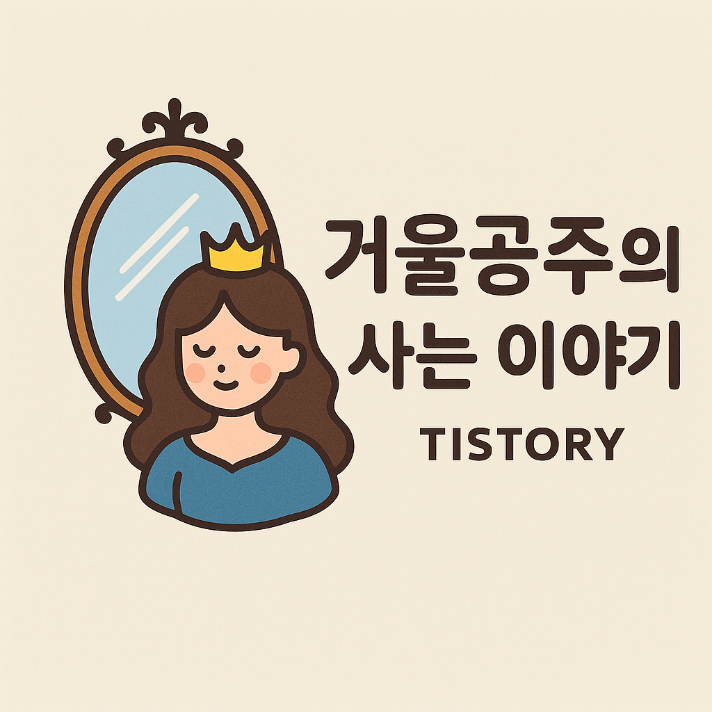 블로그 이미지