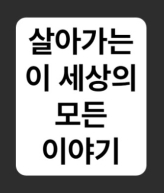 프로필사진