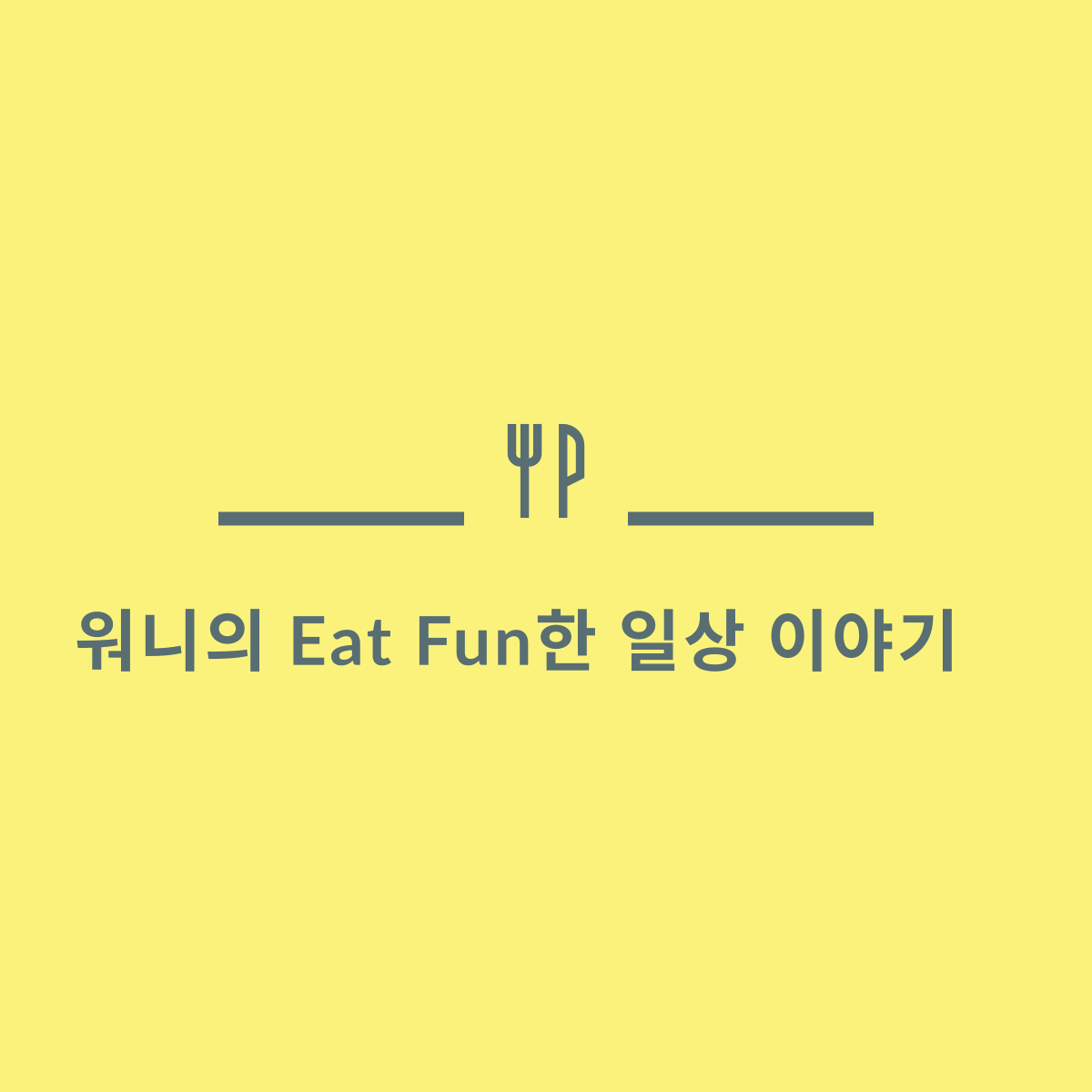 프로필사진