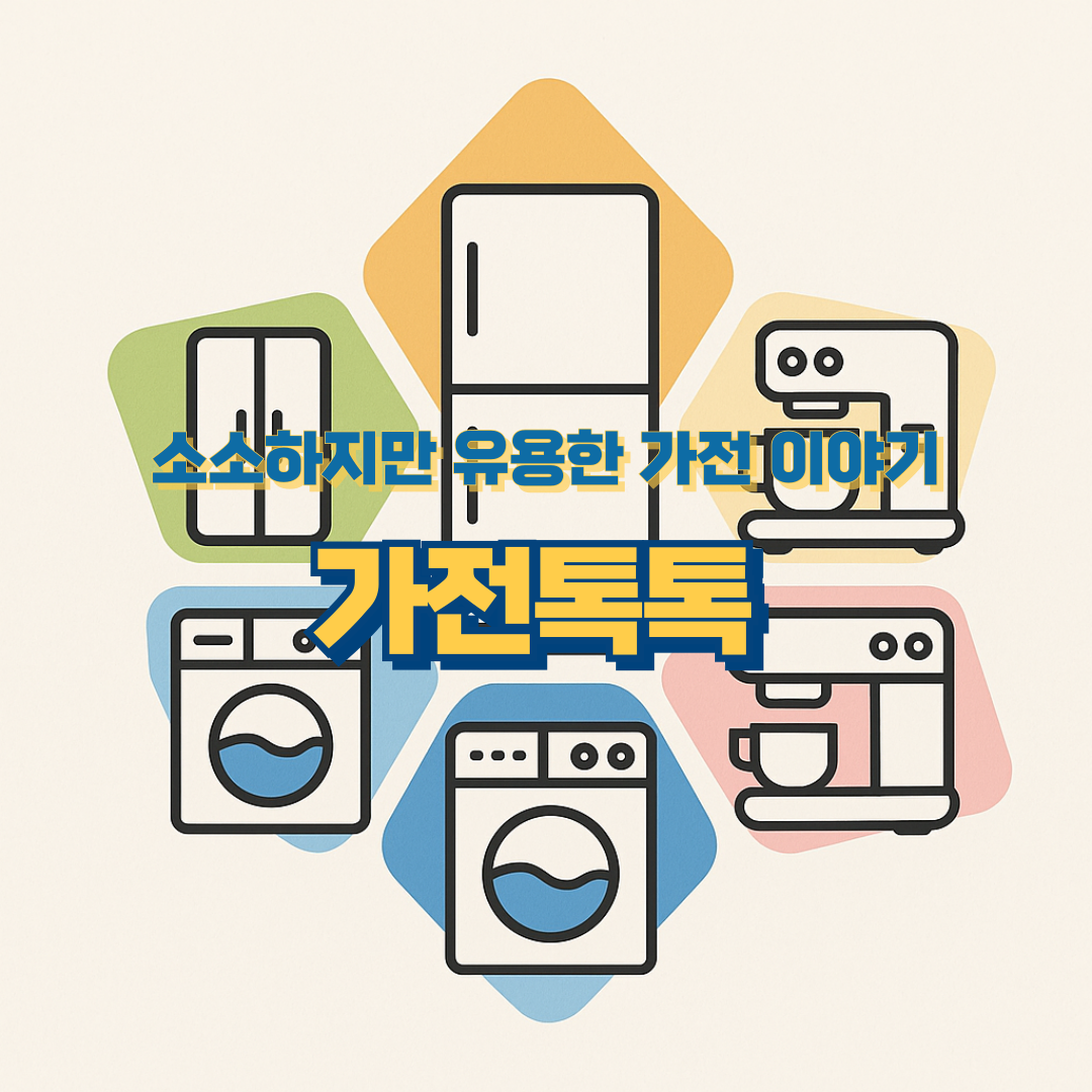 블로그 이미지