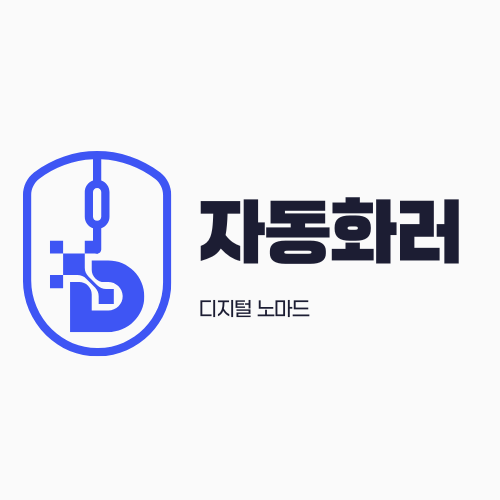 블로그 이미지