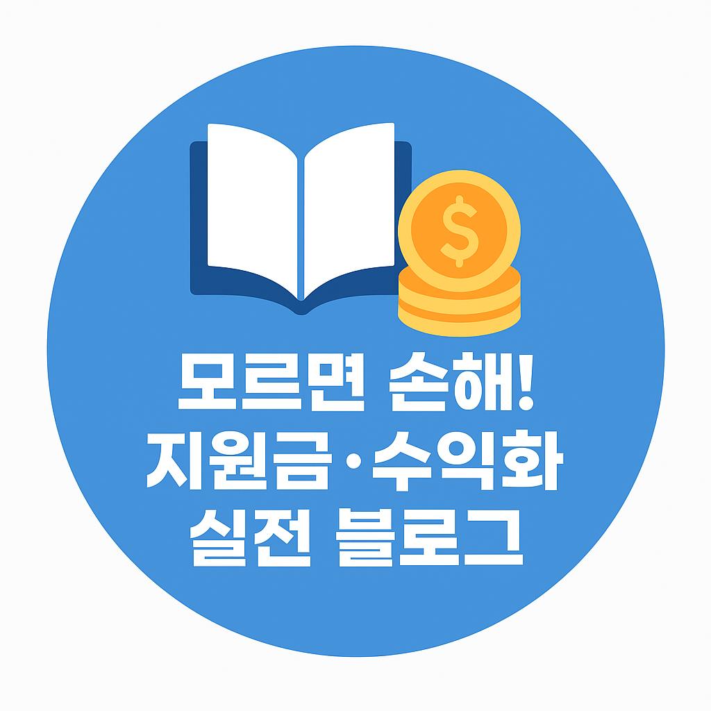 블로그 이미지
