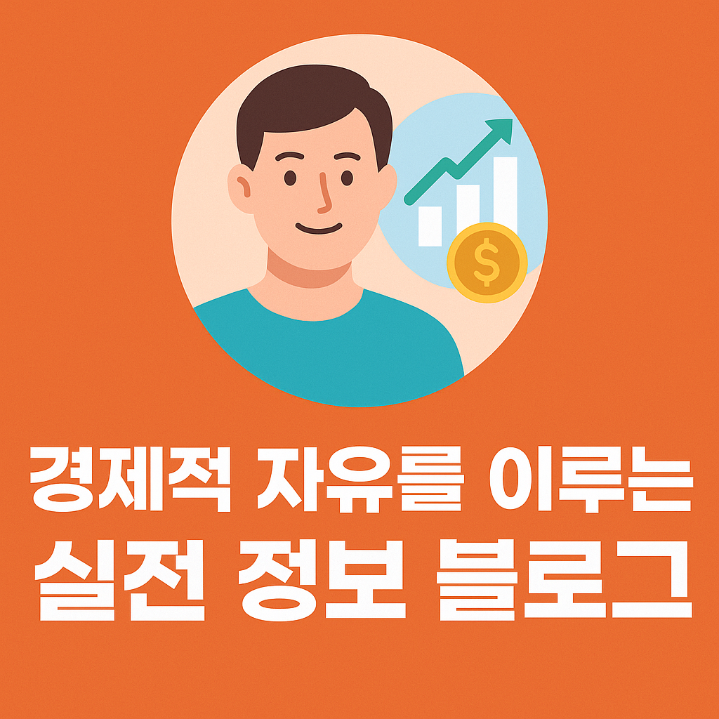 블로그 이미지